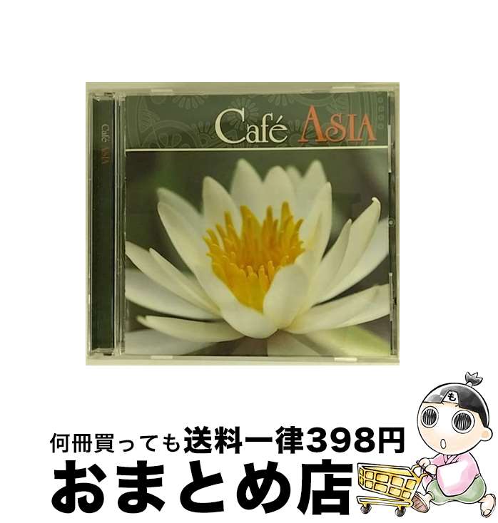 【中古】 Cafe　Asia～カフェ・エイジア～/CD/TKCA-72507 / ヒーリング / 徳間ジャパンコミュニケーションズ [CD]【宅配便出荷】