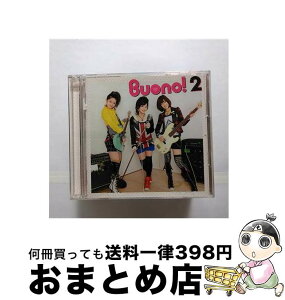 【中古】 Buono！2/CD/PCCA-02839 / Buono! / PONYCANYON INC.(PC)(M) [CD]【宅配便出荷】