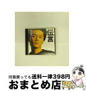 【中古】 伝言/CD/BVCR-2 / 福山雅治 / BMGビクター [CD]【宅配便出荷】