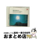 【中古】 ベートーヴェン:ピアノ・ソナタ「月光」「熱情」「悲壮」他/CD/SRCR-1534 / ゼルキン(ルドルフ) / ソニー・ミュージックレコーズ [CD...