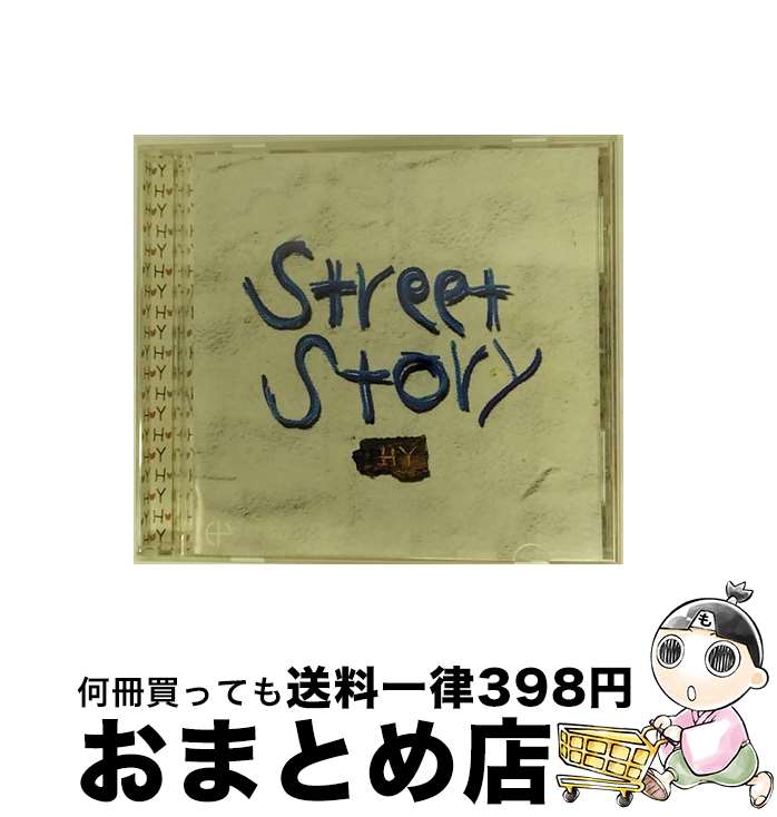 【中古】 Street　Story/CD/CLCD-20002 / HY / (音)東屋慶名建設 [CD]【宅配便出荷】