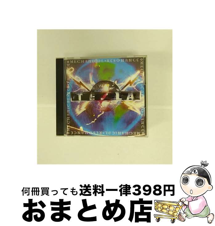 【中古】 メカニカル・レゾナンス/CD/22P2-2722 / テスラ / ダブリューイーエー・ジャパン [CD]【宅配便出荷】