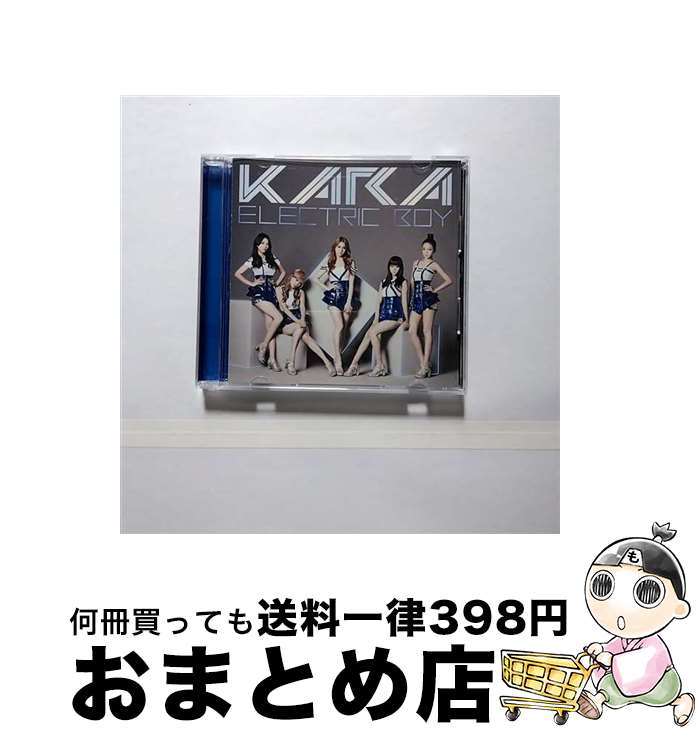 【中古】 エレクトリックボーイ（初回盤B）/CDシングル（12cm）/UMCK-9562 / KARA / ユニバーサル・シグマ [CD]【宅配便出荷】