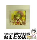 【中古】 EXIT　TUNES　PRESENTS　GUMism　from　Megpoid（Vocaloid）/CD/QWCE-00188 / VARIOUS ARTISTS / エグジットチューンズ [CD]【宅配便出荷】