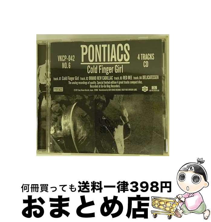 【中古】 Cold　Finger　Girl/CDシングル（12cm）/VKCP-42 / PONTIACS / SPACE SHOWER MUSIC [CD]【宅配便出荷】