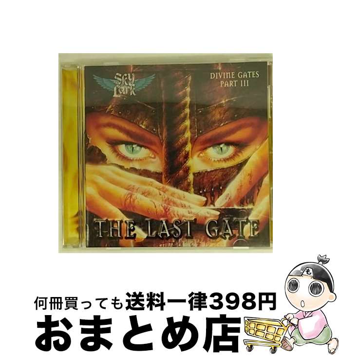 【中古】 ディヴァイン・ゲイツ・パート3-ザ・ラ...の商品画像