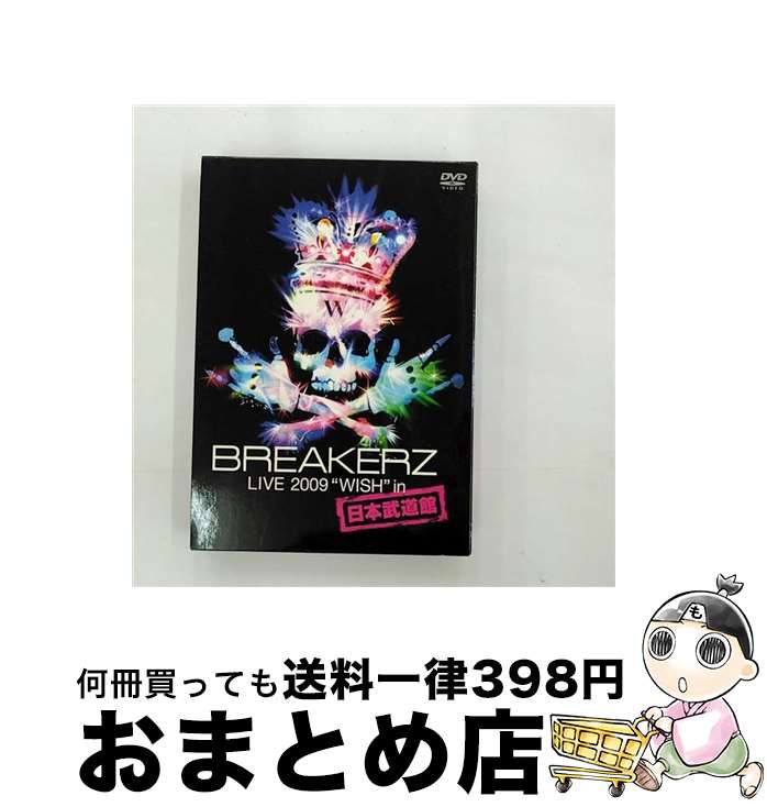š BREAKERZLIVE2009WISHɡinƻ/DVD/ZABL-5003 / ZAIN RECORDS(J)(D) [DVD]...