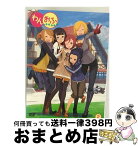 【中古】 わんおふ-one　off-　第2巻/DVD/DB-0642 / 松竹 [DVD]【宅配便出荷】