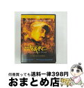 EANコード：4988113815307■通常24時間以内に出荷可能です。※繁忙期やセール等、ご注文数が多い日につきましては　発送まで72時間かかる場合があります。あらかじめご了承ください。■宅配便(送料398円)にて出荷致します。合計3980円以上は送料無料。■ただいま、オリジナルカレンダーをプレゼントしております。■送料無料の「もったいない本舗本店」もご利用ください。メール便送料無料です。■お急ぎの方は「もったいない本舗　お急ぎ便店」をご利用ください。最短翌日配送、手数料298円から■「非常に良い」コンディションの商品につきましては、新品ケースに交換済みです。■中古品ではございますが、良好なコンディションです。決済はクレジットカード等、各種決済方法がご利用可能です。■万が一品質に不備が有った場合は、返金対応。■クリーニング済み。■商品状態の表記につきまして・非常に良い：　　非常に良い状態です。再生には問題がありません。・良い：　　使用されてはいますが、再生に問題はありません。・可：　　再生には問題ありませんが、ケース、ジャケット、　　歌詞カードなどに痛みがあります。出演：ドキュメンタリー映画製作年：2002年製作国名：アメリカ画面サイズ：シネマスコープカラー：カラー枚数：1枚組み限定盤：通常映像特典：音声解説／削除シーン／インタビュー／1992年マルコムX　草の根運動でのスピーチ／エミネムが語るサウンド・トラック／1995年宣誓／ミュージック・ビデオ／17人がトゥパックを語る／オリジナル劇場公開用予告編型番：PDA-245発売年月日：2004年09月10日