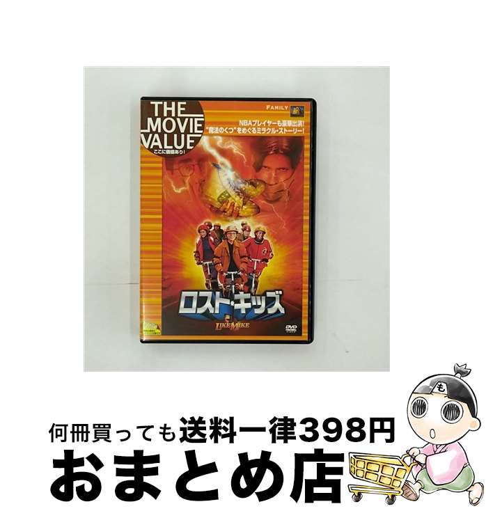 楽天市場】ロスト・キッズの通販