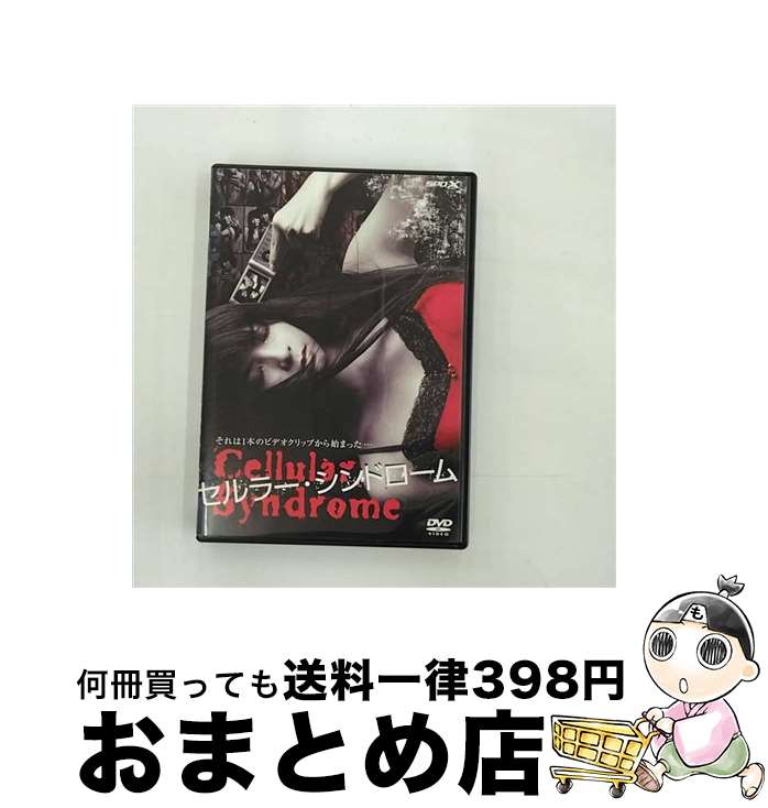 EANコード：4988131908159■通常24時間以内に出荷可能です。※繁忙期やセール等、ご注文数が多い日につきましては　発送まで72時間かかる場合があります。あらかじめご了承ください。■宅配便(送料398円)にて出荷致します。合計3980円以上は送料無料。■ただいま、オリジナルカレンダーをプレゼントしております。■送料無料の「もったいない本舗本店」もご利用ください。メール便送料無料です。■お急ぎの方は「もったいない本舗　お急ぎ便店」をご利用ください。最短翌日配送、手数料298円から■「非常に良い」コンディションの商品につきましては、新品ケースに交換済みです。■中古品ではございますが、良好なコンディションです。決済はクレジットカード等、各種決済方法がご利用可能です。■万が一品質に不備が有った場合は、返金対応。■クリーニング済み。■商品状態の表記につきまして・非常に良い：　　非常に良い状態です。再生には問題がありません。・良い：　　使用されてはいますが、再生に問題はありません。・可：　　再生には問題ありませんが、ケース、ジャケット、　　歌詞カードなどに痛みがあります。出演：パウポン・テープハサディン・ナ・アユタヤー、ガームシリ・アーシラルートシリ監督：パークプーム・ウォンチンダー製作年：2007年製作国名：タイカラー：カラー枚数：1枚組み限定盤：通常映像特典：特典映像型番：OPSD-S815発売年月日：2008年12月03日