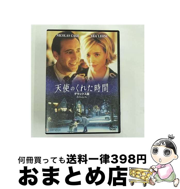 š ŷȤΤ줿֡ǥå/DVD/GNBF-5044 / ͥ 󥿥ƥ [DVD]ؽв١