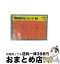 š okudatamioCheapTrip2006/DVD/SEBL-62 / SE [DVD]ؽв١