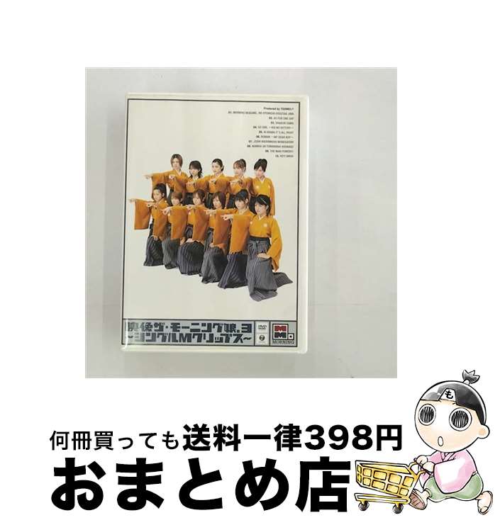 š ⡼˥̼3󥰥Måץ/DVD/EPBE-5168 / ZETIMA [DVD]ؽв١