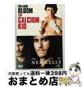 EANコード：4571130845787■通常24時間以内に出荷可能です。※繁忙期やセール等、ご注文数が多い日につきましては　発送まで72時間かかる場合があります。あらかじめご了承ください。■宅配便(送料398円)にて出荷致します。合計3980円以上は送料無料。■ただいま、オリジナルカレンダーをプレゼントしております。■送料無料の「もったいない本舗本店」もご利用ください。メール便送料無料です。■お急ぎの方は「もったいない本舗　お急ぎ便店」をご利用ください。最短翌日配送、手数料298円から■「非常に良い」コンディションの商品につきましては、新品ケースに交換済みです。■中古品ではございますが、良好なコンディションです。決済はクレジットカード等、各種決済方法がご利用可能です。■万が一品質に不備が有った場合は、返金対応。■クリーニング済み。■商品状態の表記につきまして・非常に良い：　　非常に良い状態です。再生には問題がありません。・良い：　　使用されてはいますが、再生に問題はありません。・可：　　再生には問題ありませんが、ケース、ジャケット、　　歌詞カードなどに痛みがあります。出演：オーランド・ブルーム製作国名：オーストラリア、イギリス、フランスカラー：カラー枚数：2枚組み限定盤：限定盤その他特典：オリジナルポストカード型番：UJLD-01961発売年月日：2004年10月27日