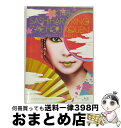 【中古】 HKT48指原莉乃座長公演 at 明治座/博多座/Blu-ray Disc/HKT-D0020 / Avex Entertainment [Blu-r...