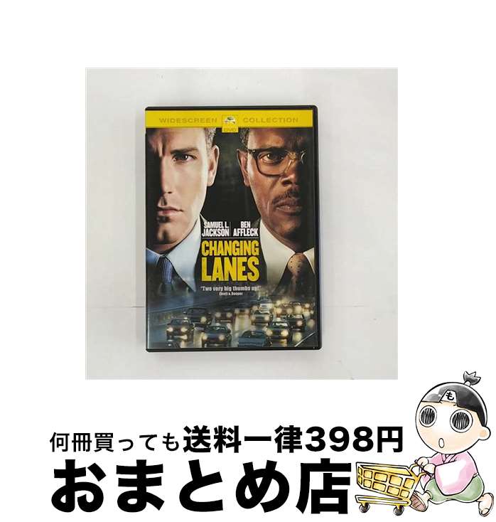 【中古】 チェンジング・レーン〈スペシャル・コレクターズ・エディション〉/DVD/PDA-163 / パラマウント・ホーム・エンタテインメント・ジャパン [DVD]【宅配便出荷】