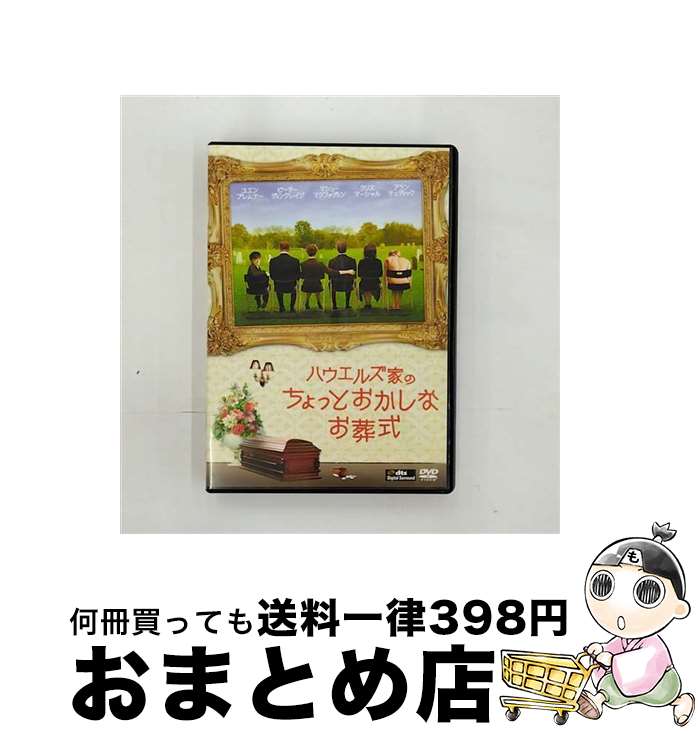 【中古】 ハウエルズ家のちょっとおかしなお葬式/DVD/MGBNM-36848 / 20世紀フォックス・ホーム・エンターテイメント・ジャパン [DVD]【宅配便出荷】