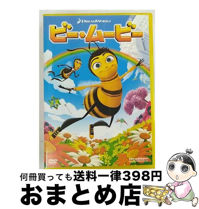 【中古】 ビー・ムービー　スペシャル・エディション/DVD/DWBF-10142 / 角川エンタテインメント [DVD]..