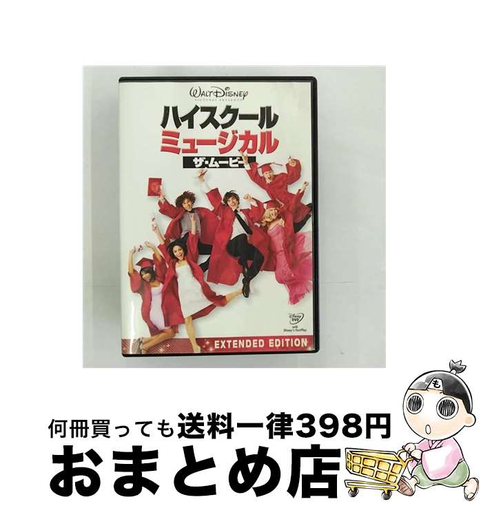 【中古】 ハイスクール ミュージカル／ザ ムービー/DVD/VWDS-3847 / ウォルトディズニースタジオホームエンターテイメント DVD 【宅配便出荷】