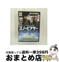 【中古】 DVD スノーピアサー レンタル落ち / [DVD]【宅配便出荷】