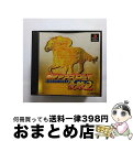 【中古】 クラシックロード優駿2 / ビクターエンタテインメント【宅配便出荷】