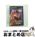 【中古】 信長の野望・蒼天録(コーエー定番シリーズ)/PS2/SLPM62759/A 全年齢対象 / コーエー【宅配便出荷】