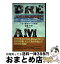 【中古】 50代で初の海外留学 人生で夢をすべて実現！ / 伊藤 千明 / 文芸社 [単行本（ソフトカバー）]【宅配便出荷】