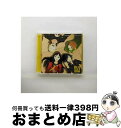 【中古】 ドラマCD「ペルソナ4」Vol．2/CD/FCCT-0090 / ドラマ, 主人公:浪川大輔, 花村陽介:森久保祥太郎, 里中千枝:堀江由衣, 天城雪子:小清水亜美 / フロンティアワークス [CD]【宅配便出荷】