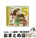 【中古】 PETIT　IDOLM＠STER　Twelve　Seasons！　Vol．5　双海亜美・真美＆こあみ・こまみ/CDシングル（12cm）/MFCZ-1032 / 双海亜美・真美&こあみ・こまみ(CV:下田麻美), / [CD]【宅配便出荷】