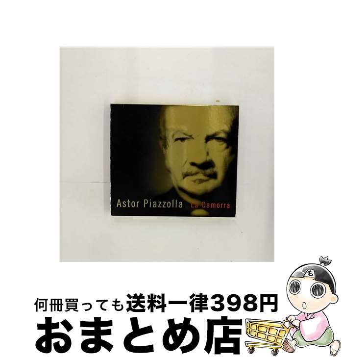 【中古】 La Camorra アストル・ピアソラ / Astor Piazzolla / Nonesuch [CD]【宅配便出荷】