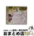 【中古】 FM802　Shirley’s　SATURDAY　AMUSIC　ISLANDS　presents“THE　WEDDING　ALBUM”/CD/SICP-308 / オムニバス, サヴェージ・ガーデン, クレモンティーヌ, バングルス, ワイクリフ / [CD]【宅配便出荷】