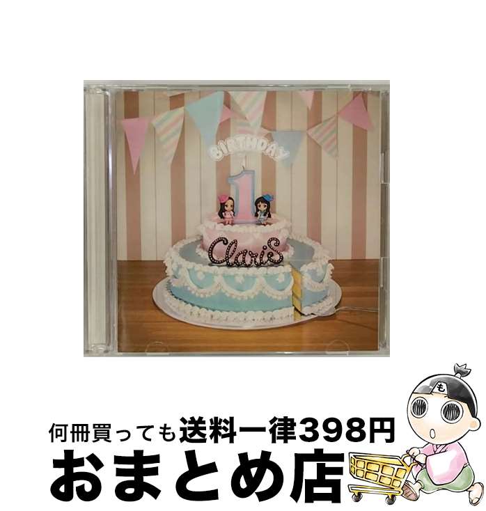 【中古】 BIRTHDAY（初回生産限定盤）/CD/SECL-1111 / ClariS / SME [CD]【宅配便出荷】