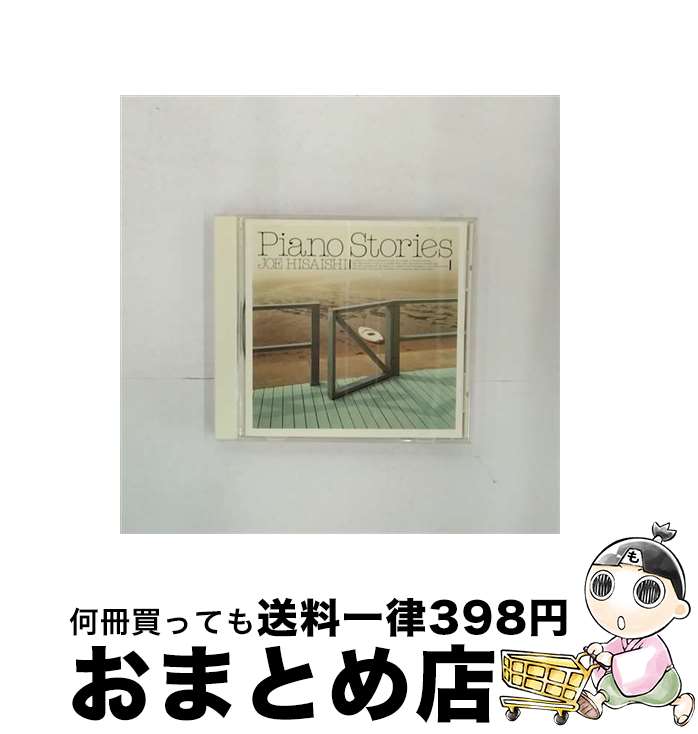 【中古】 Piano　Stories/CD/WRCT-1001 / インストゥルメンタル / ワンダーシティ [CD]【宅配便出荷】