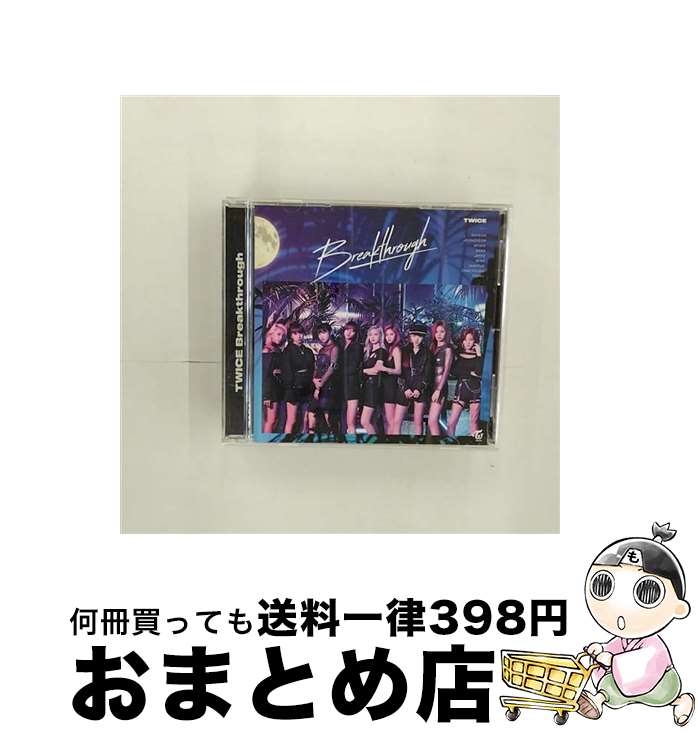 【中古】 Breakthrough/CDシングル（12cm）/WPCL-13054 / TWICE / ワーナーミュージック・ジャパン [CD]【宅配便出荷】