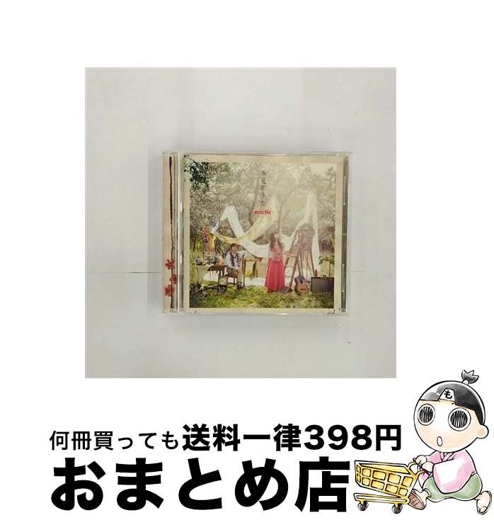 【中古】 風道花うた/CD/LASA-5126 / marble / ランティス [CD]【宅配便出荷】