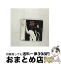 【中古】 ROAD　SHOW/CD/VSCD-3864 / 柳ジョージ&レイニーウッド / ヴィヴィド・サウンド [CD]【宅配便出荷】