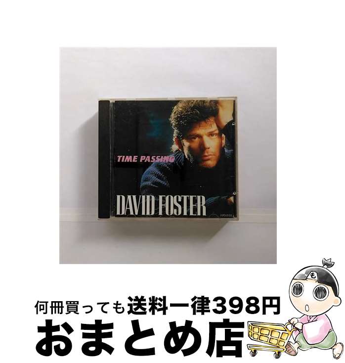 【中古】 タイム・パッシング/CD/20P2-2125 / デイヴィッド・フォスター, マリリン・マーティン, Seiko Matsuda / ワーナーミュージック・ジャパン [CD]【宅配便出荷】