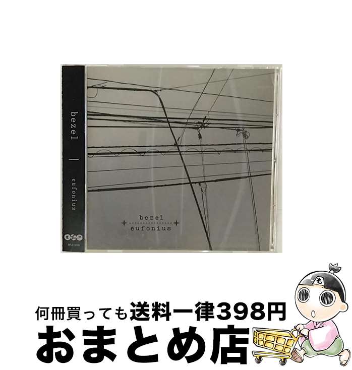 【中古】 bezel / eufonius / eufonius / frequency→e [CD]【宅配便出荷】