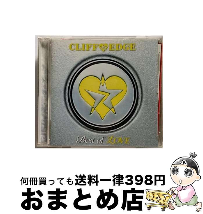 【中古】 Best　of　LOVE/CD/KICS-1652 / CLIFF EDGE / キングレコード [CD]【宅配便出荷】
