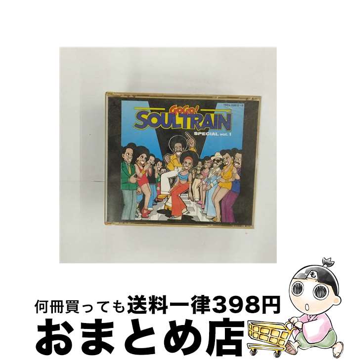 【中古】 Go！Go！ソウル・トレイン・スペシャルVol．1/CD/TECX-32612 / オムニバス, ミラクルズ, バカラ, カール・ダグラス, スリー・ディグリーズ, ビリー・ポール, ブル / [CD]【宅配便出荷】