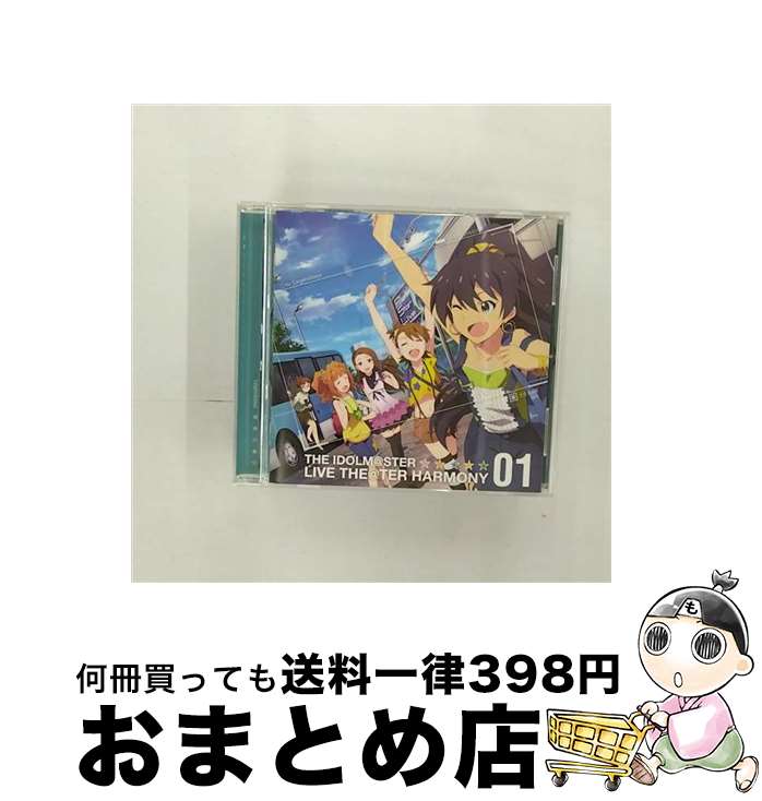 【中古】 『アイドルマスター　ミリオンライブ！』THE　IDOLM＠STER　LIVE　THE＠TER　HARMONY　01/CD/LACA-15431 / レジェンドデイズ, 我那覇響(沼倉愛美), 秋月律子(若林直美), / [CD]【宅配便出荷】