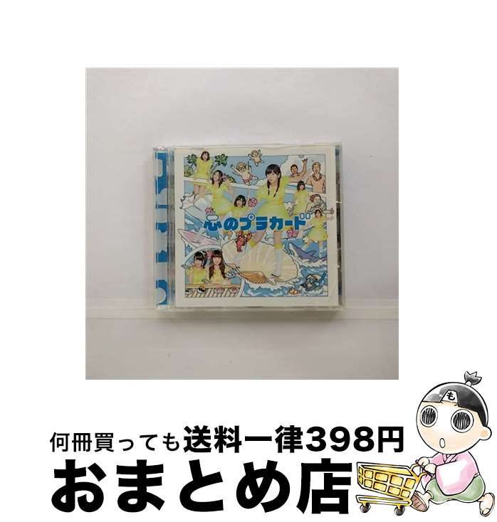 š Υץ饫ɡType-B/CD󥰥12cm/KIZM-299 / AKB48 / 󥰥쥳 [CD]ؽв١