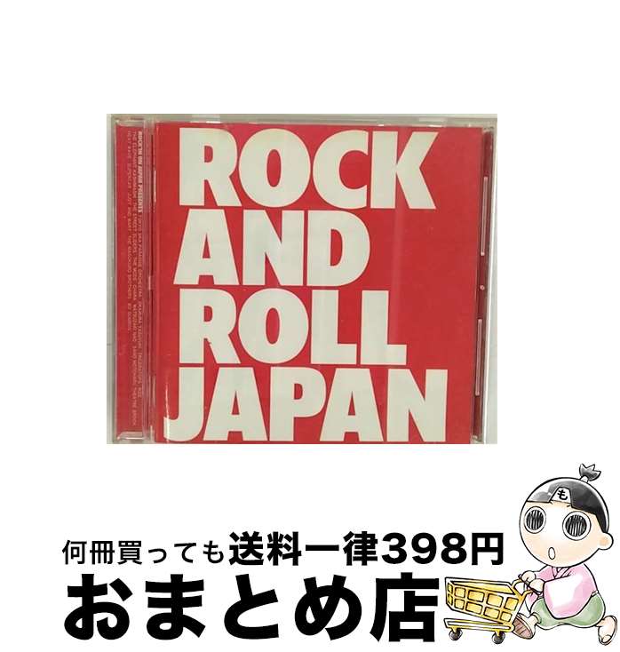 【中古】 ROCK　AND　ROLL　JAPAN/CD/ESCL-2458 / オムニバス, 佐野元春, THEATRE BROOK, HEAT WAVE, SUPERCAR, JUDY AND MARY, THE 真心ブラザーズ, ボ・ガンボス, 岡村靖幸, TRICERATOPS / エピック [CD]【宅配便出荷】