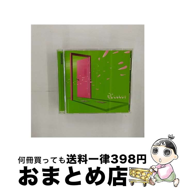 【中古】 桜color（初回限定盤）/CDシングル（12cm）/UPCH-89142 / GReeeeN / NAYUTAWAVE RECORDS [CD]【宅配便出荷】