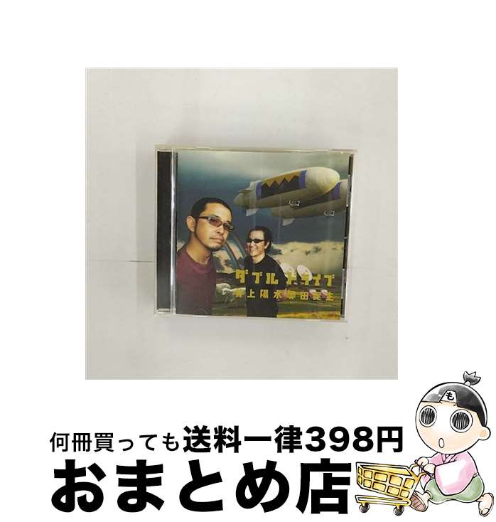 【中古】 ダブルドライブ/CD/SECL-480 / 井上陽水奥田民生 / SE [CD]【宅配便出荷】