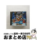 【中古】 劇場版　超星艦隊セイザーX　戦え！星の戦士たち　オリジナル・サウンドトラック/CD/MJCD-20041 / サントラ, 高橋洋樹, 中島満雄, 浅岡雄也, キングコング梶原 / [CD]【宅配便出荷】