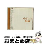 【中古】 喫茶ロック　NOW/CD/FVCC-80149 / オムニバス, イノトモ, Clingon, 東京ローカル・ホンク, キセル, タイライクヤ, ラリーパパ&カーネギーママ, コモンビル, くるり, / [CD]【宅配便出荷】