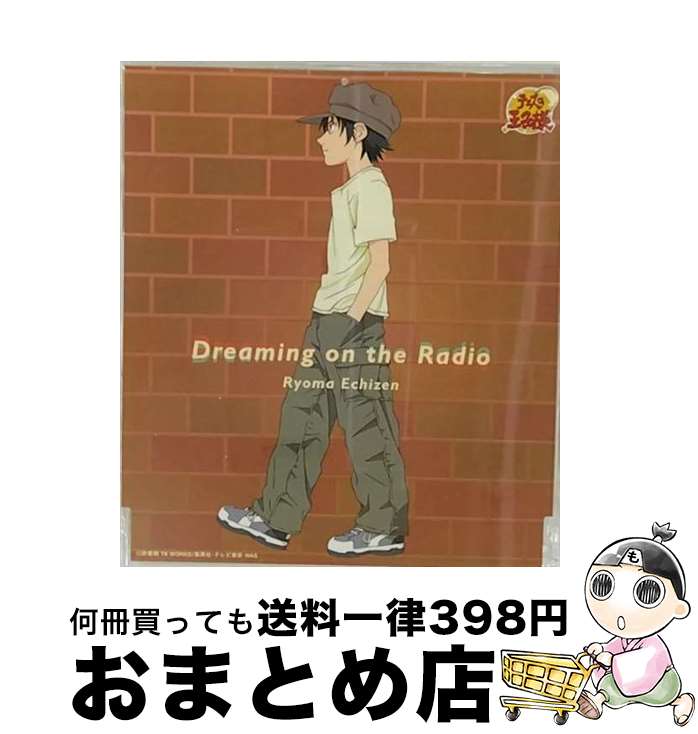 【中古】 Dreaming　on　the　Radio/CDシングル（12cm）/NECM-10004 / 佐々木章, 越前リョーマ, UZA, 皆川純子 / FEEL MEE [CD]【宅配便出荷】