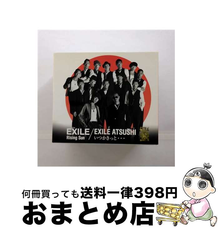 【中古】 Rising　Sun／いつかきっと・・・（DVD付）/CDシングル（12cm）/RZCD-46939 / EXILE / EXILE ATSUSHI / rhythm zone [CD]【宅配便出荷】